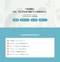 新人賞の最終選考から逆算する実践小説講座