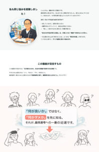 新人賞の最終選考から逆算する実践小説講座｜講師